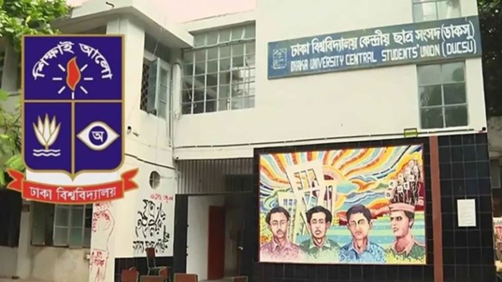 স্থগিত হলো ডাকসু নির্বাচন