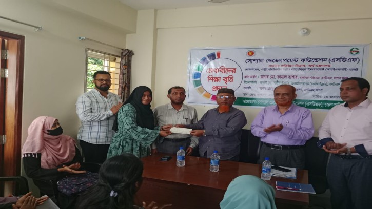 এসডিএফ মাগুরা জেলা কার্যালয়ের উদ্যোগে মেধাবী শিক্ষার্থীদের মধ্যে শিক্ষাবৃত্তি প্রদান