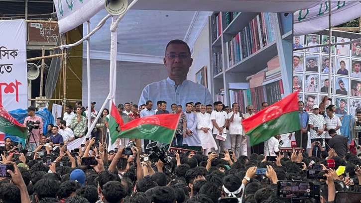 তারুণ্যের প্রথম ভোট ধানের শীষের জন্য হোক: তারেক রহমান