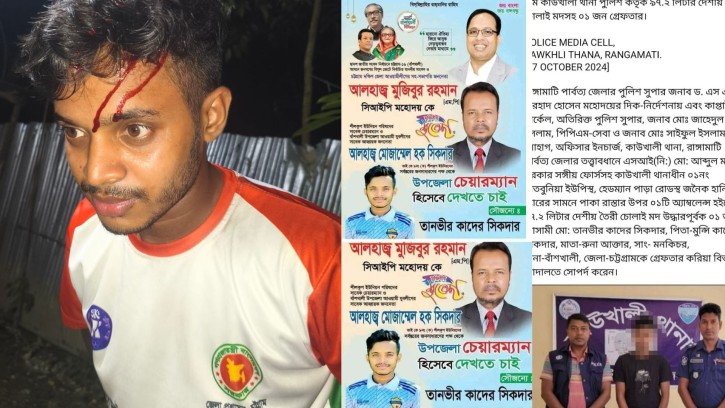 অতীতে চোলাই মদ মামলায় গ্রেপ্তার ও ছাত্রলীগ কর্মী তানভীর, এখন এনসিপির সংগঠক