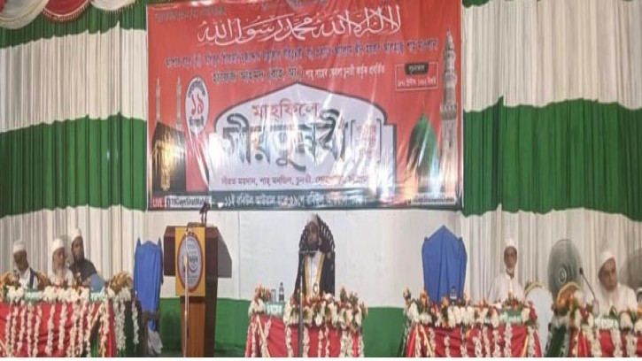 চুনতীতে আন্তর্জাতিক সীরতুন্নবী (সা.) মাহফিলের ৪র্থ দিনের আলোচনা অনুষ্ঠিত