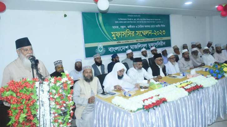 সন্ত্রাস জঙ্গিবাদ ও নৈতিক অবক্ষয় রোধ করতে মাদক নির্মূল করতে হবে