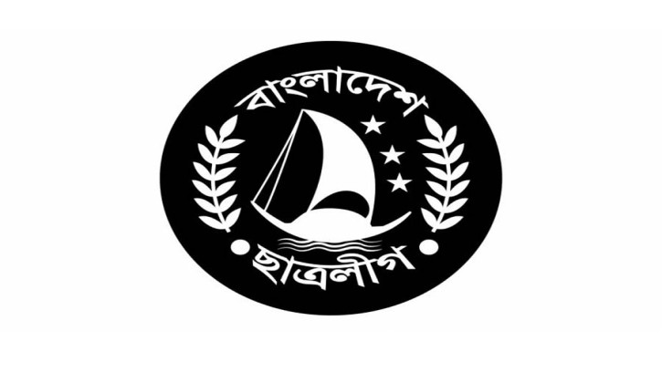 চট্টগ্রাম বিশ্ববিদ্যালয় ছাত্রলীগের কমিটি বিলুপ্ত