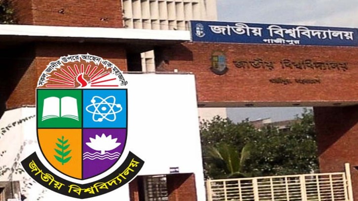 জাতীয় বিশ্ববিদ্যালয়ের মূল ক্যাম্পাসে স্নাতক কোর্স বন্ধের নির্দেশ ইউজিসির
