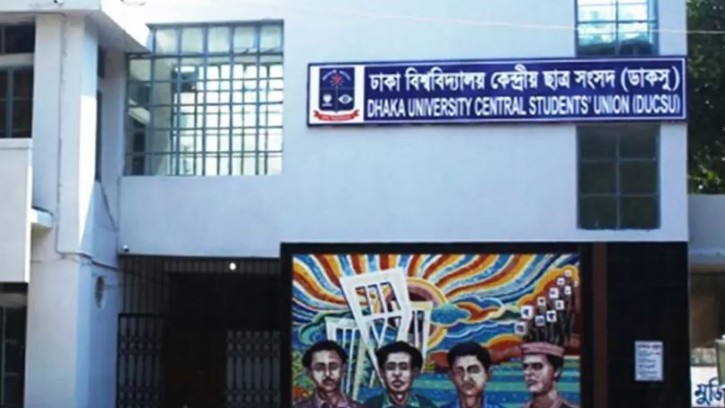 শিবিরের পক্ষে ভোটজালিয়াতি দাবি করে ডাকসু নির্বাচন বর্জন তাহমিনা আক্তারের