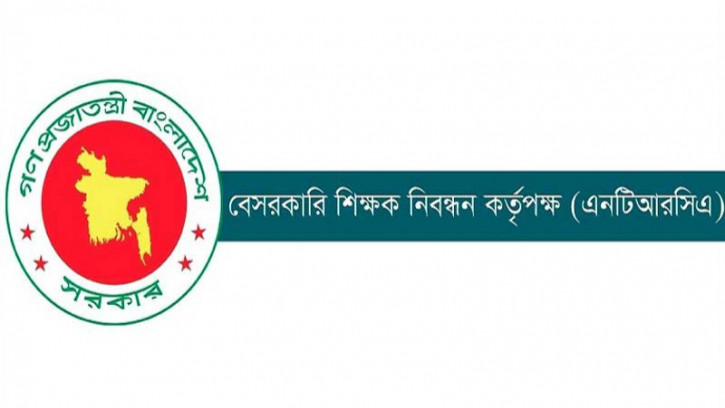 চতুর্থ গণবিজ্ঞপ্তিতে শিক্ষক নিয়োগের চূড়ান্ত সুপারিশ পেলেন ২৭০৭৪ প্রার্থী